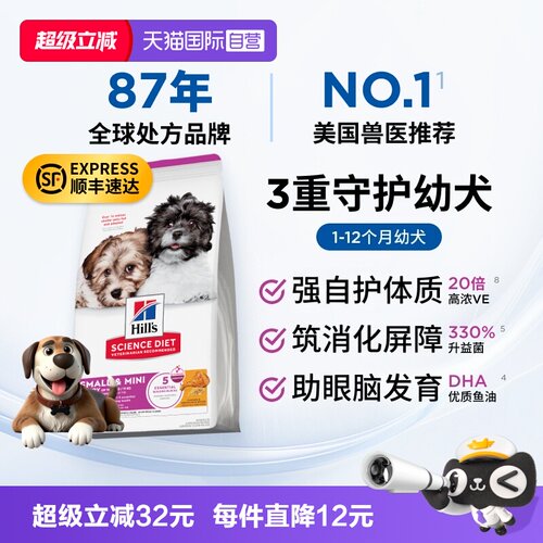 全球处方粮品牌美国兽医推荐