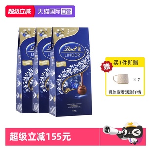 3可可婚庆喜糖零食 Lindt瑞士莲软心精选黑巧克力600g 自营