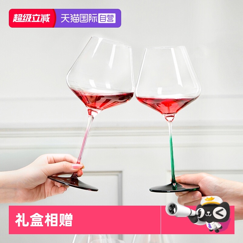 stolzle德国原装进口水晶红酒杯