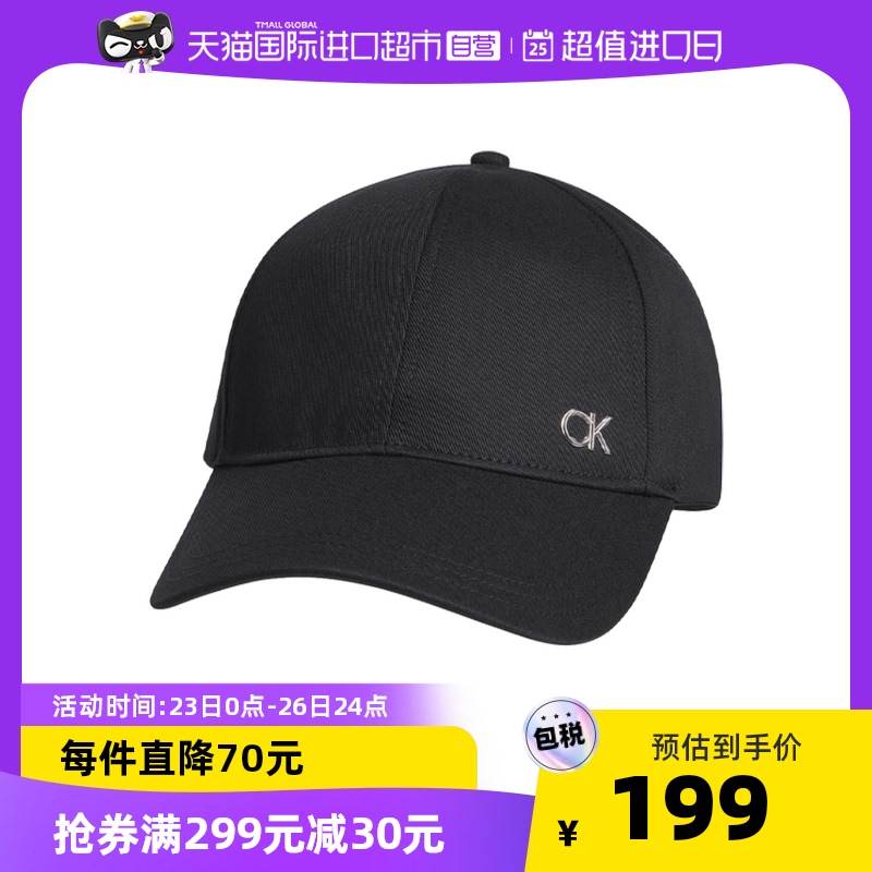 【自营】Calvin Klein/凯文克莱男士棉斜纹帽棒球帽K50K507527