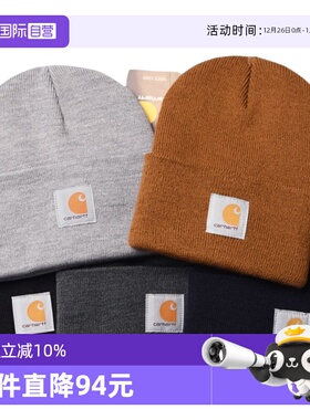 【自营】Carhartt卡哈特经典多色针织毛线帽情侣款保暖冷帽秋冬款