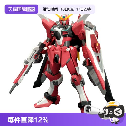 【自营】万代拼装 MG 1/100 敢达SEED destiny 无限正义高达 玩具