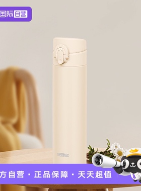 【自营】Thermos/膳魔师保冷保温杯女款纤细便携不锈钢水杯 400ml