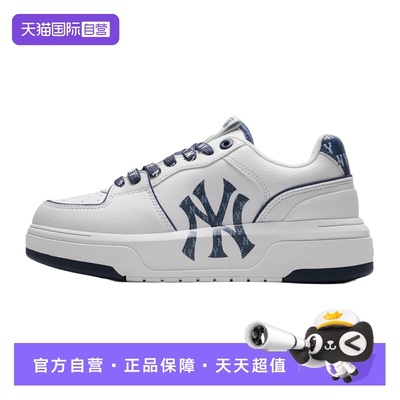 【自营】MLB板鞋男女鞋新款情侣简约运动鞋低帮休闲鞋3ASXM046N