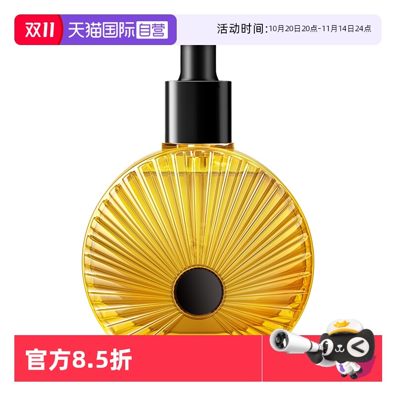 【自营】FORVIL温莎森林养护发头发精华油柔顺修护发旅行装25ml
