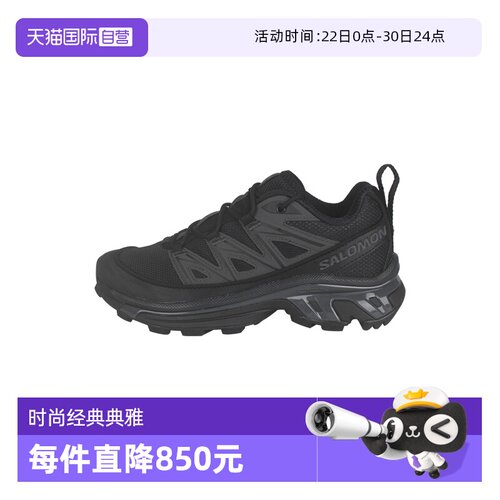 【自营】SALOMON/萨洛蒙XT-6 减震透气轻便 男士运动鞋休闲鞋