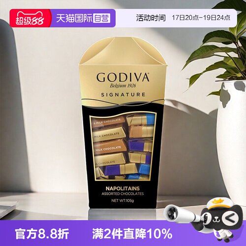 歌帝梵醇享混合口味黑巧克力105g