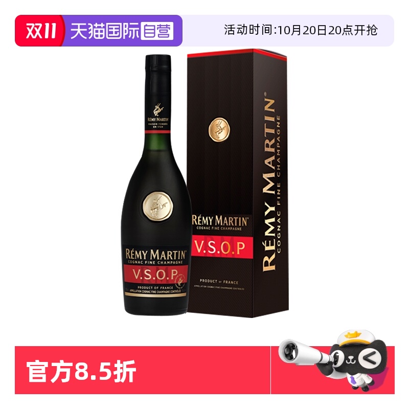 【自营】Remy Martin/人头马 VSOP375ml 优质香槟区干邑 正品行货