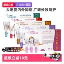 大宠爱狗狗体内外驱虫药中大型犬金毛小泰迪柯基宠物药品 自营