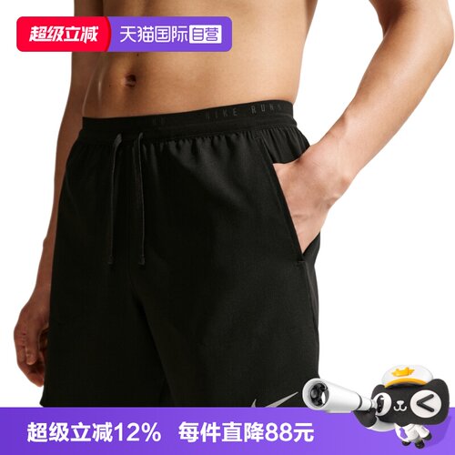 【自营】NIKE耐克男子运动休闲短裤IF2037-010