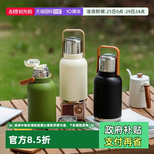 一盖两用316不锈钢保温杯象普