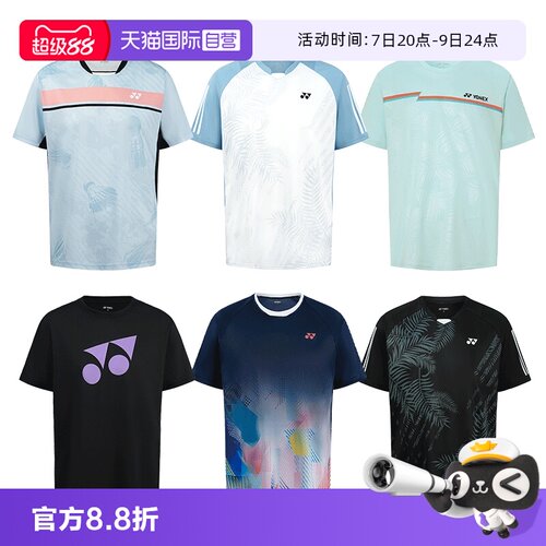 尤尼克斯篮球足球羽球网球T恤