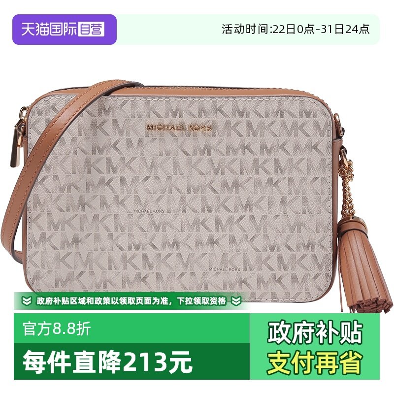 �ۻ��㣺����Ӫ��Michael KorsŮʿ������кŵ���б��������32F8GF5M2B 818.98Ԫ(����������88VIP 95��)