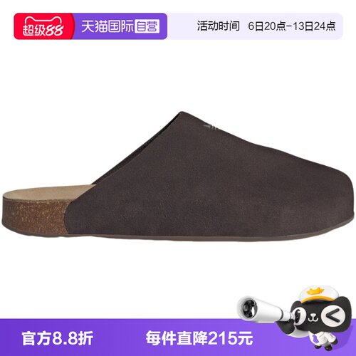 【自营】adidas阿迪达斯男女三叶草穆勒鞋ADIMULE勃肯拖鞋 JS0705