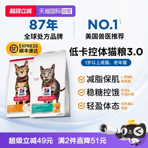 美国兽医推荐全球处方粮品牌