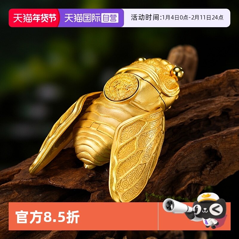 【自营】zippo打火机金色一鸣惊人官方正品煤油防风男士收藏礼物