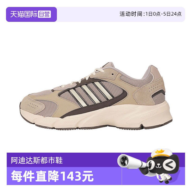 【自营】阿迪达斯男子CRAZYCHAOS 2000SPW FTW-运动跑步鞋JH6845