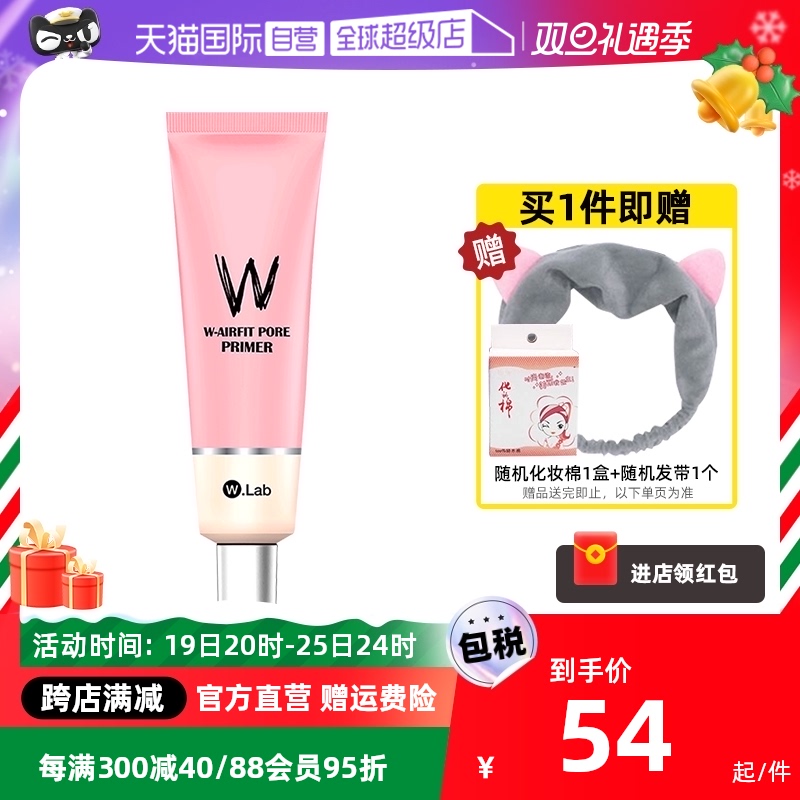 ����Ӫ��wlab������ɫ35gױǰ����ͼ