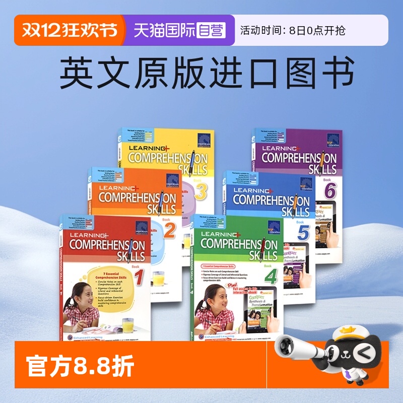 新加坡学习系列阅读理解技巧