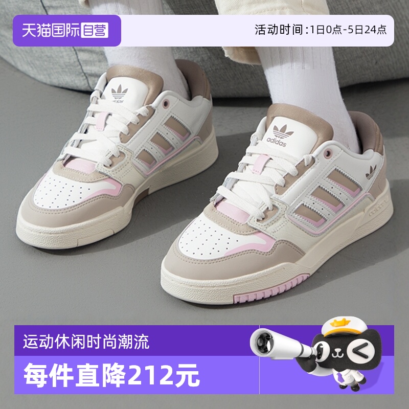 【自营】Adidas阿迪达斯板鞋男女低帮休闲鞋轻便透气运动鞋IG4338