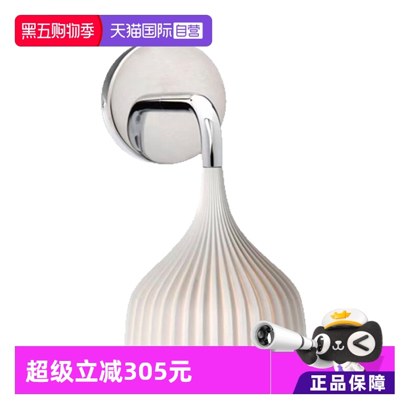【自营】Kartell意大利进口卧室床头设计壁灯E'/APPLIQUE水晶智能