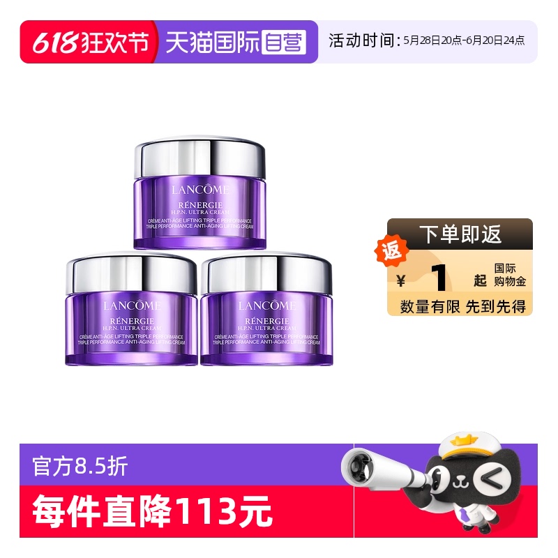 ӪLancome/ޢ˪ܼ˪15ml*3134.9Ԫ(88VIP 95)