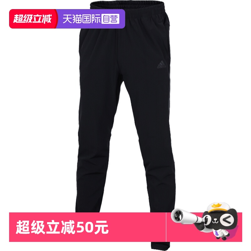 Adidas男裤休闲透气直筒