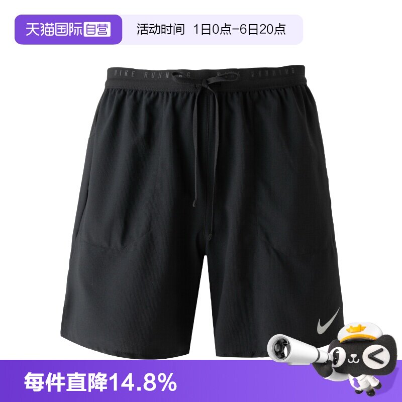 【自营】Nike耐克梭织短裤男裤户外休闲时尚简约运动裤跑步训练裤