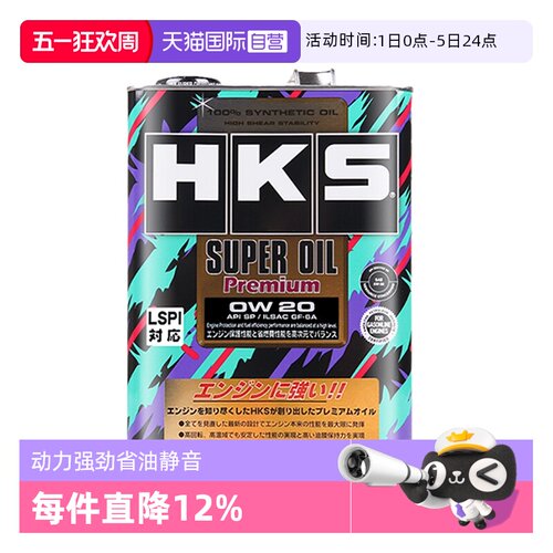 新品上市民用粘度一万公里更换日本原装进口