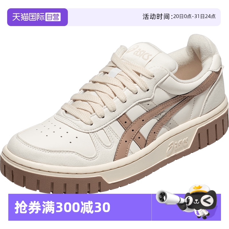 asics系带板鞋低帮运动鞋