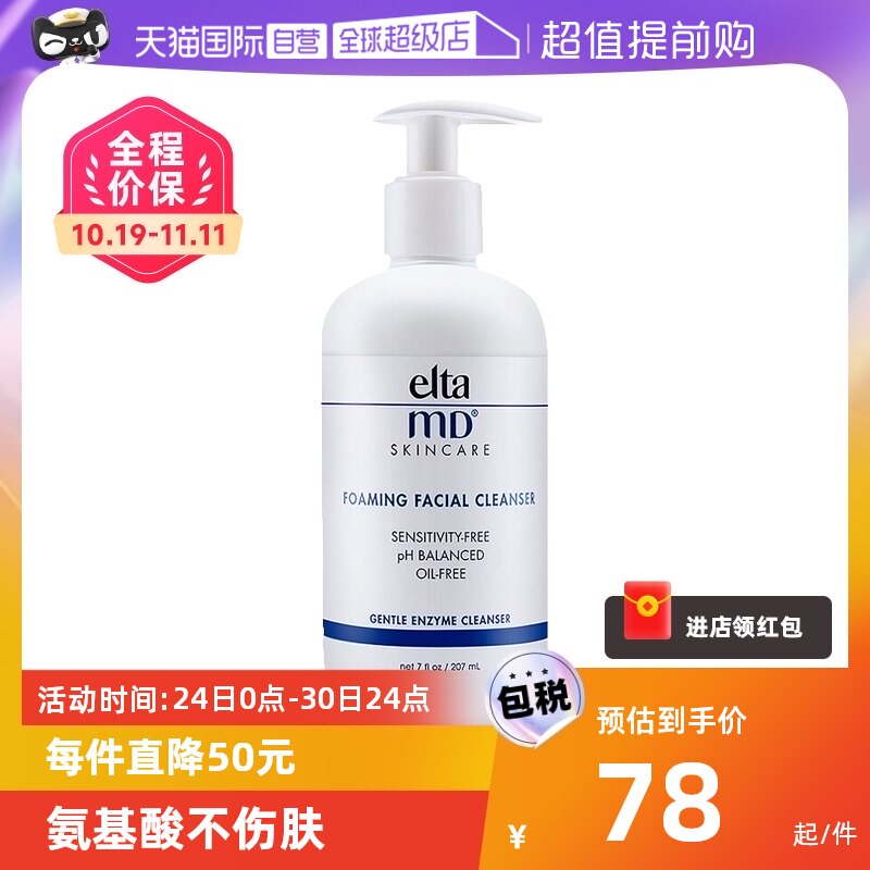 ����Ӫ��elta md��������ĭ����������ͼ