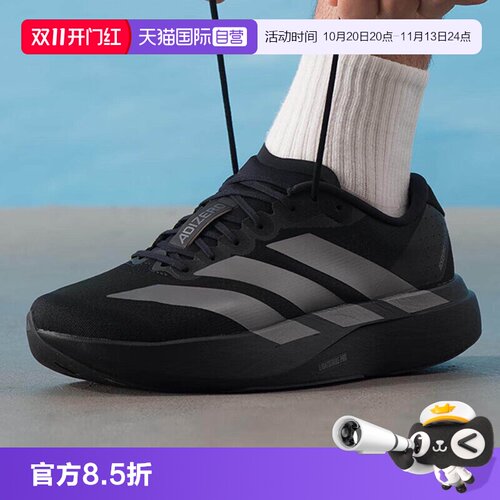 顺丰包邮 正品保证 假一赔四 极速发货