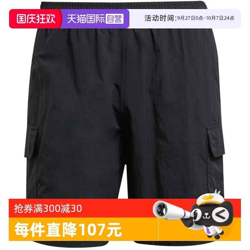 【自营】adidas阿迪达斯三叶草ESSENTIALS五分裤男梭织短裤JD0406