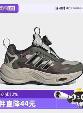 【自营】阿迪达斯CLIMAWARM暖芯热力缓震回弹旋钮运动鞋JR2147