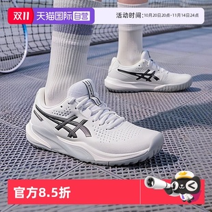 GEL 自營 ASICS亞瑟士男新款 15穩定支撐專業網球鞋 CHALLENGER