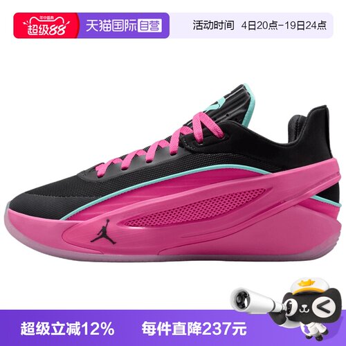 【自营】NIKE耐克JORDAN LUKA 5 PF男子运动训练篮球鞋HV8087-600