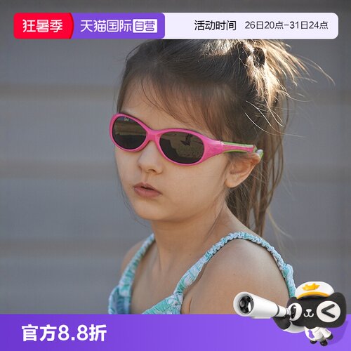 美国RealShades儿童太阳镜