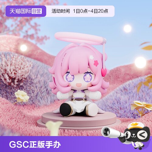 【自营】GSC 崩坏3 Huggy 武装人偶 妖精爱莉 爱莉希雅 冰箱贴
