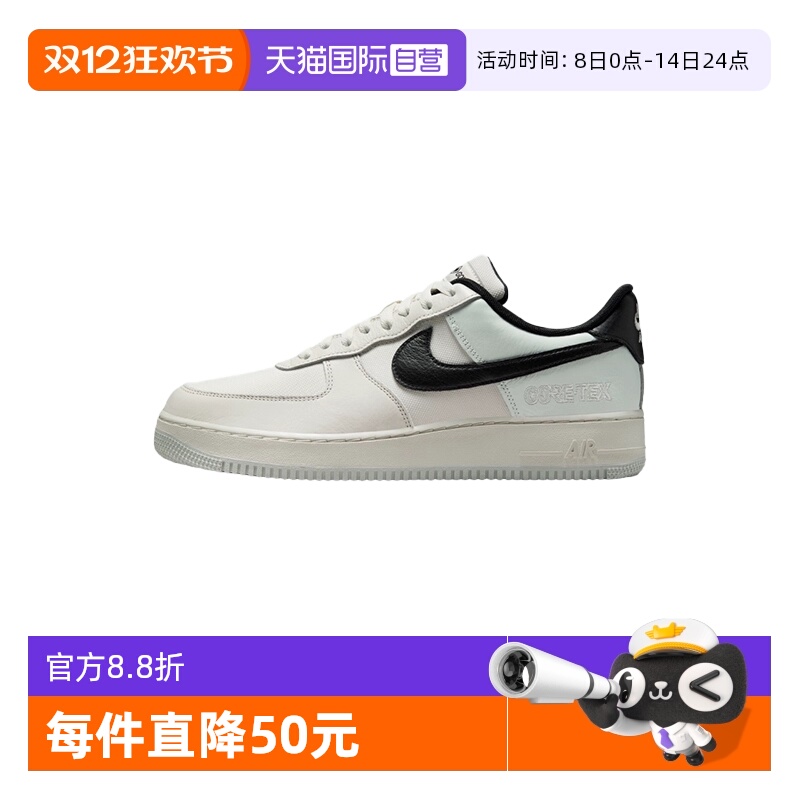 【自营】NIKE耐克男鞋休闲舒适防水空军一号休闲板鞋CK2630-004