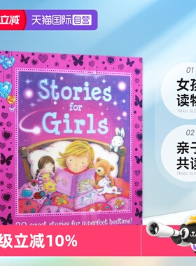 【自营】英文原版 Tell-a-Tale: Stories for Girls 精装 20个故事合辑 女孩读物 儿童图画故事书 亲子共读