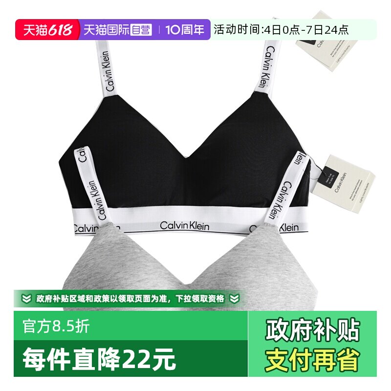 【自营】Calvin Klein/凯文克莱女士运无钢圈带胸垫搭扣性感内衣