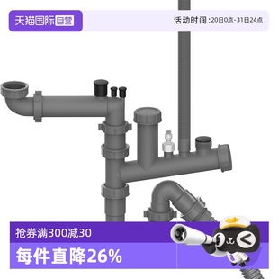 吉博力厨房水槽下水管排水管多用途多接口存水弯双槽单槽 自营