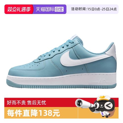 【自营】NIKE耐克男鞋AIR FORCE 1 '07运动休闲鞋FJ4146-403