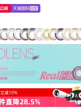 【自营】OLENS日抛美瞳4片新客体验装自然混血小直径隐形眼镜琉璃