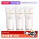 3支洗面奶清洁保湿 肌肤之钥净采洁面膏清爽型20ml 自营 CPB