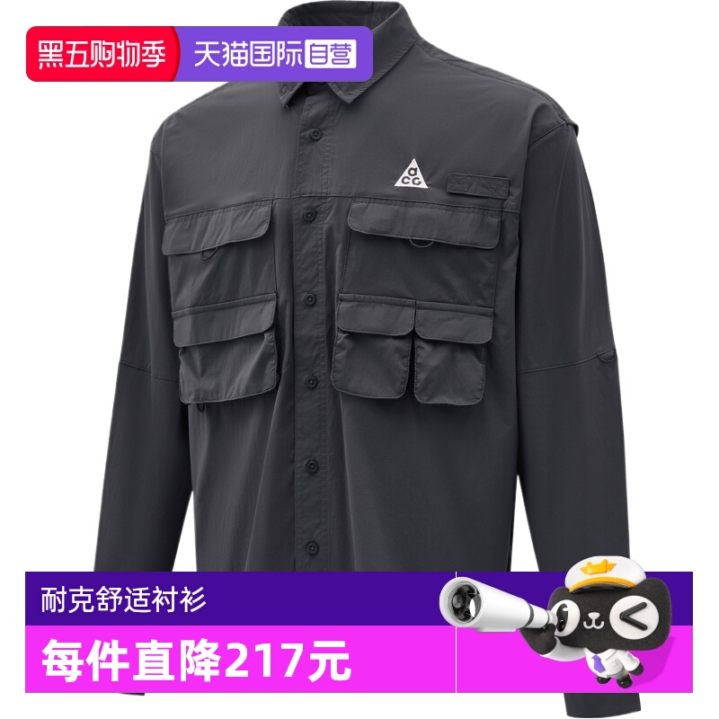 【自营】耐克男子DFADV UV ORB WEAVER长袖运动衬衫HJ2466-060