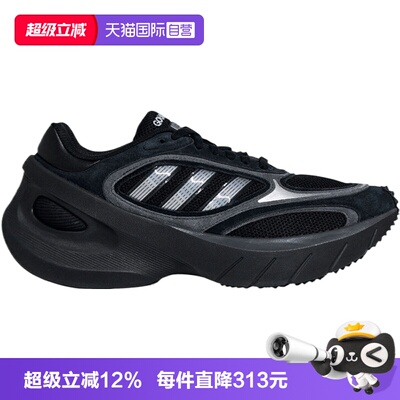 【自营】adidas阿迪三叶草ADIZERO GOUKANA男女运动休闲鞋KJ2840