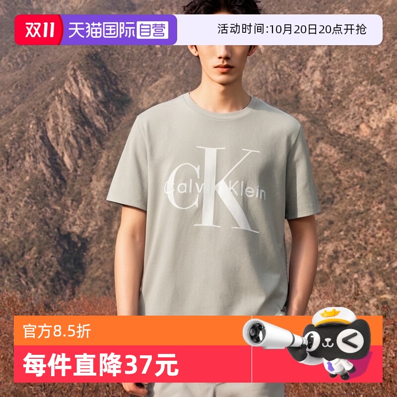 CalvinKlein经典印花短袖T恤