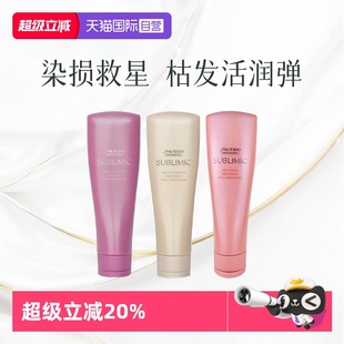 日本进口资生堂护发素芯护理道轻盈水活露蜜柔顺修护滋养 自营