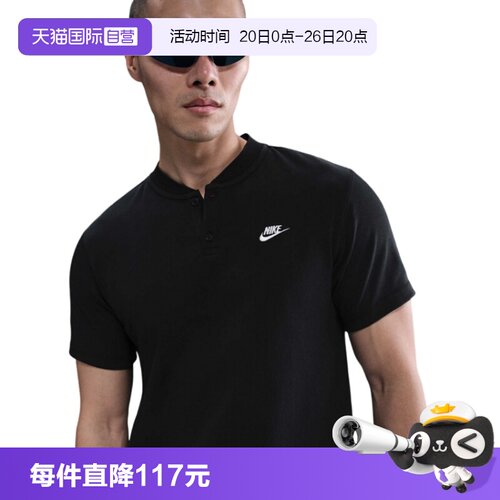 【自营】Nike耐克男子短袖POLO衫夏新款运动刺绣棉T恤HQ5975-010
